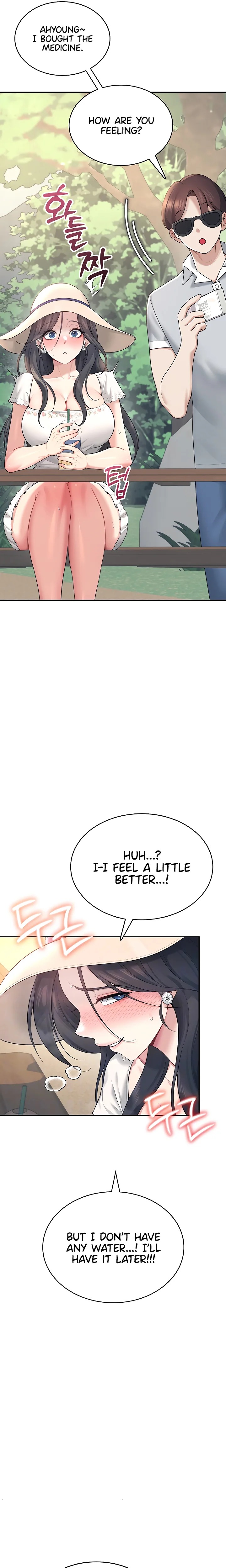 18+ Wireless Onahole Chapter 34 page 7