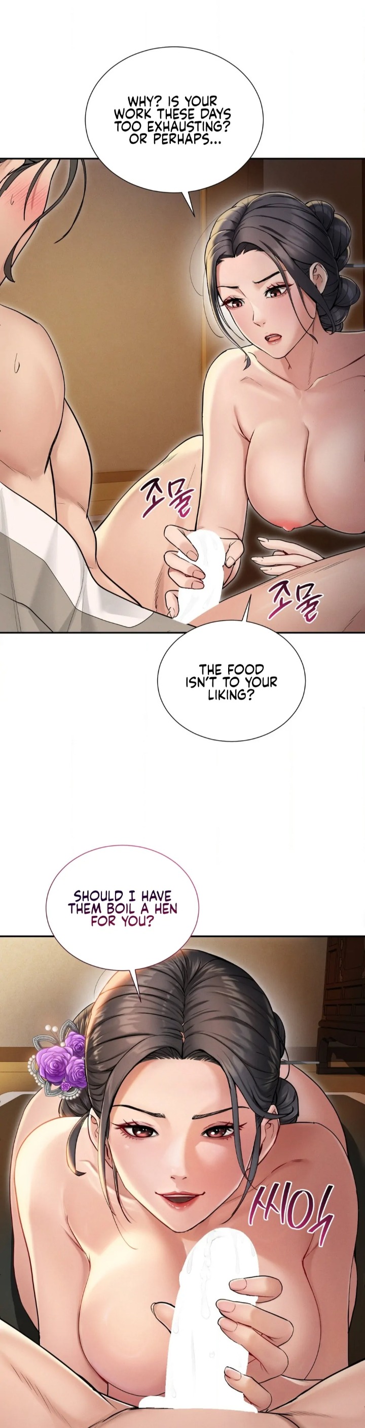 18+ Yeoni’s Tavern Chapter 1 page 17