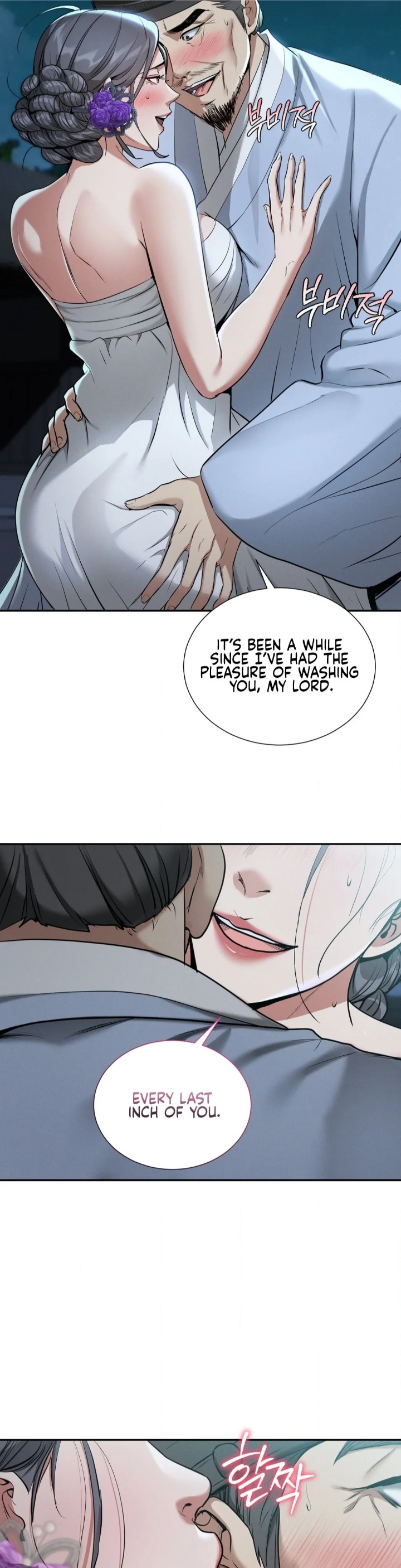 18+ Yeoni’s Tavern Chapter 1 page 49