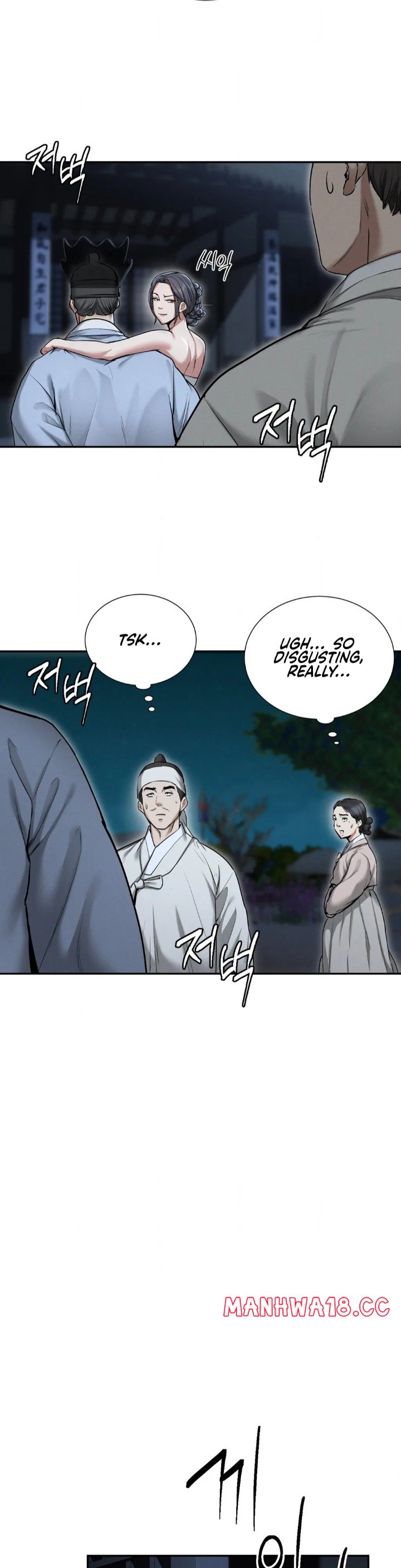 18+ Yeoni’s Tavern Chapter 1 page 51