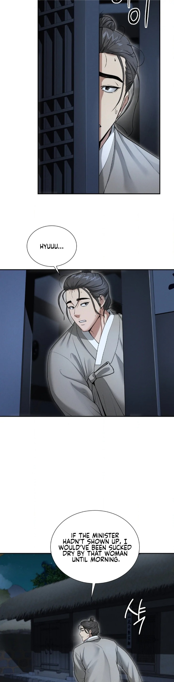 18+ Yeoni’s Tavern Chapter 1 page 52