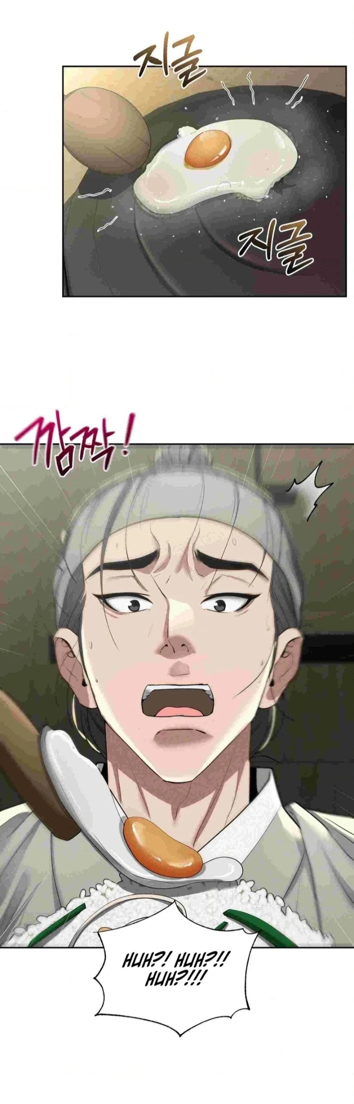 18+ Yeoni’s Tavern Chapter 12 page 26