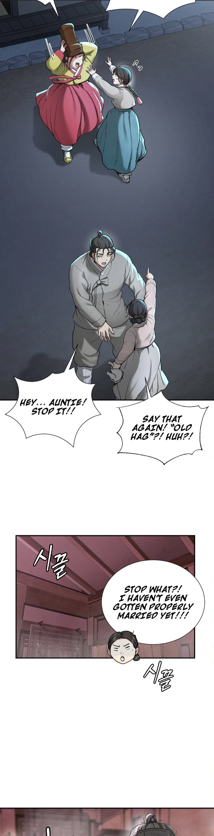 18+ Yeoni’s Tavern Chapter 2 page 8