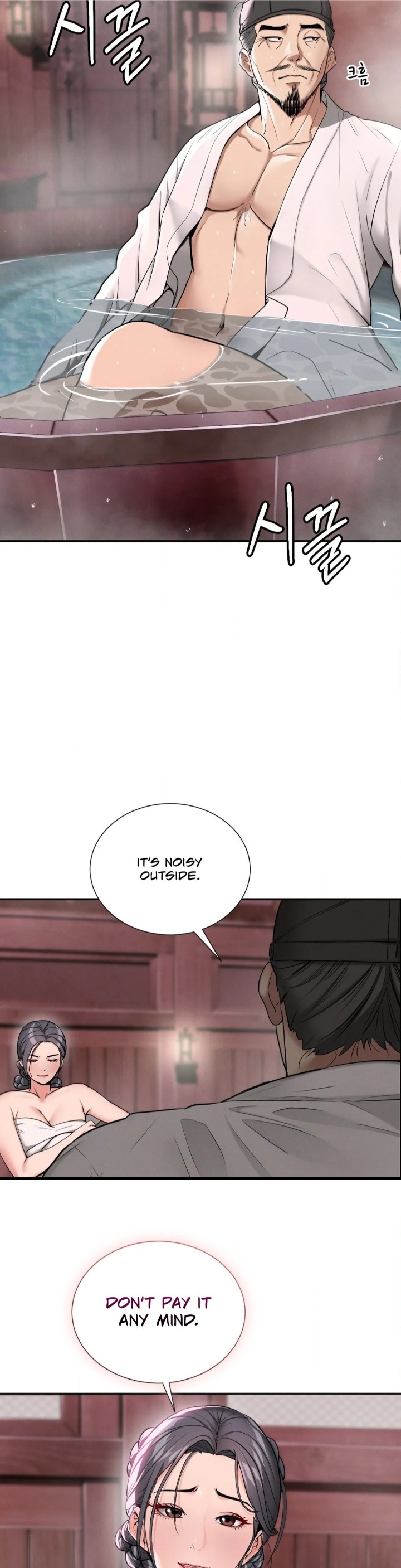 18+ Yeoni’s Tavern Chapter 2 page 9