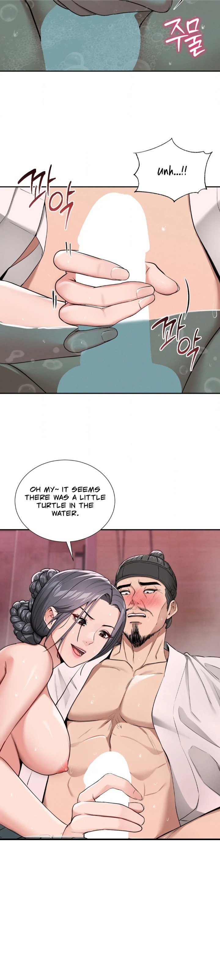 18+ Yeoni’s Tavern Chapter 2 page 14