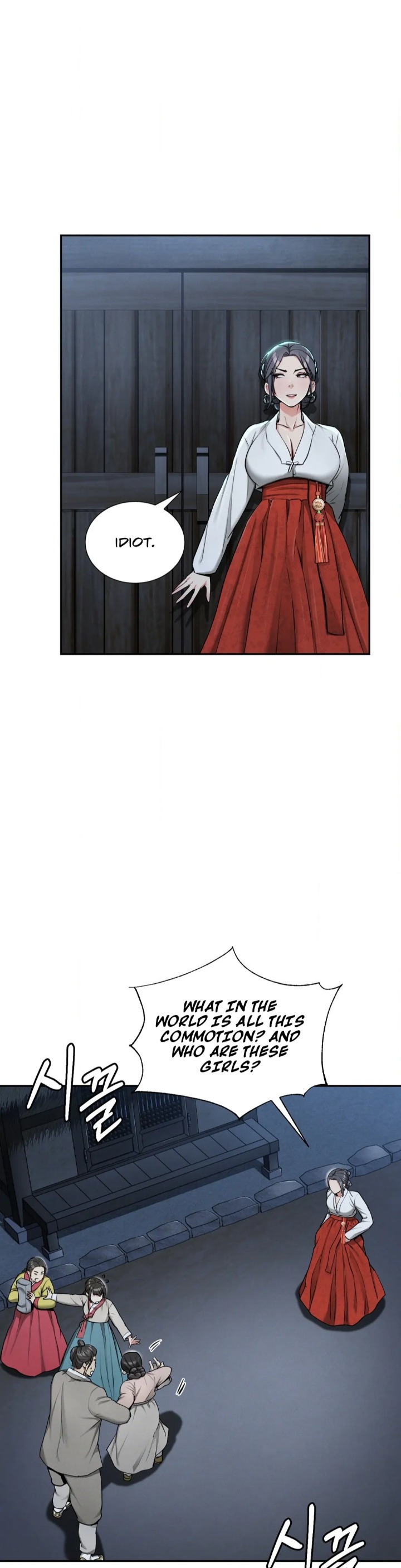 18+ Yeoni’s Tavern Chapter 2 page 28