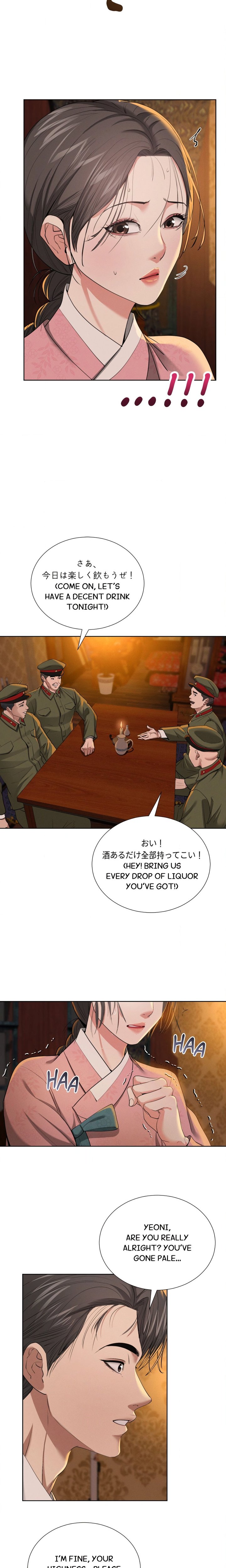 18+ Yeoni’s Tavern Chapter 21 page 5