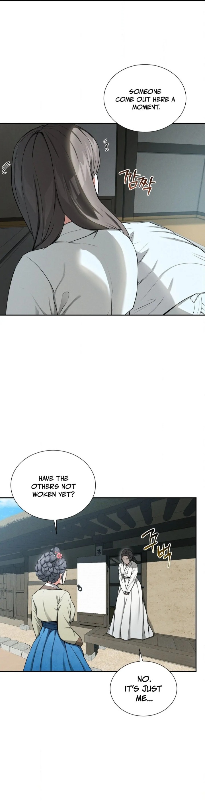 18+ Yeoni’s Tavern Chapter 3 page 6