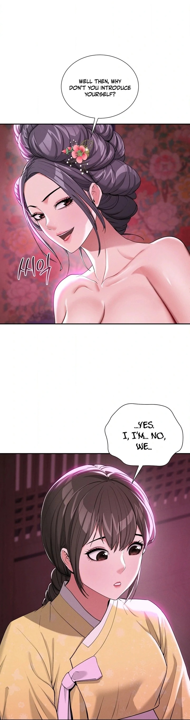18+ Yeoni’s Tavern Chapter 5 page 26