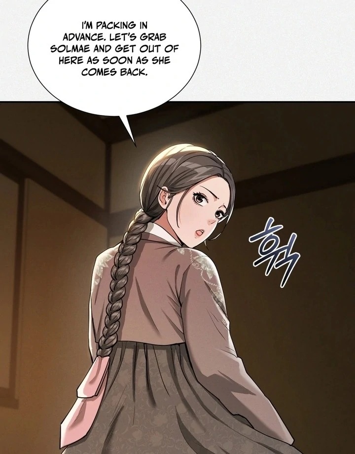 18+ Yeoni’s Tavern Chapter 5 page 51