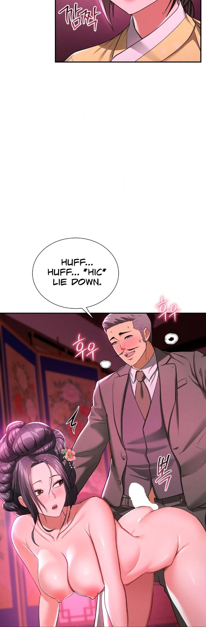 18+ Yeoni’s Tavern Chapter 6 page 5