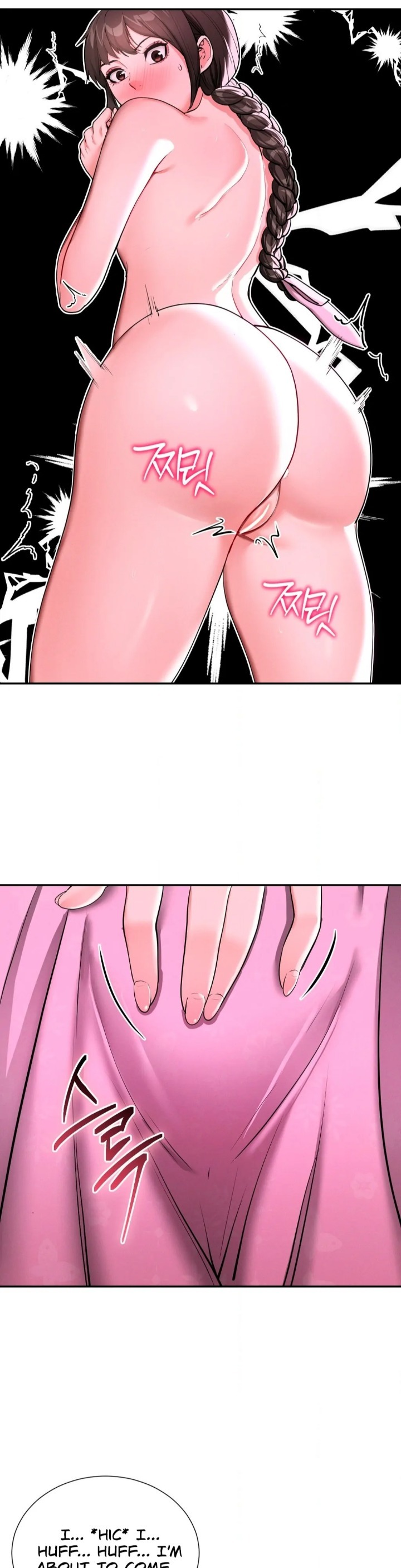 18+ Yeoni’s Tavern Chapter 6 page 13