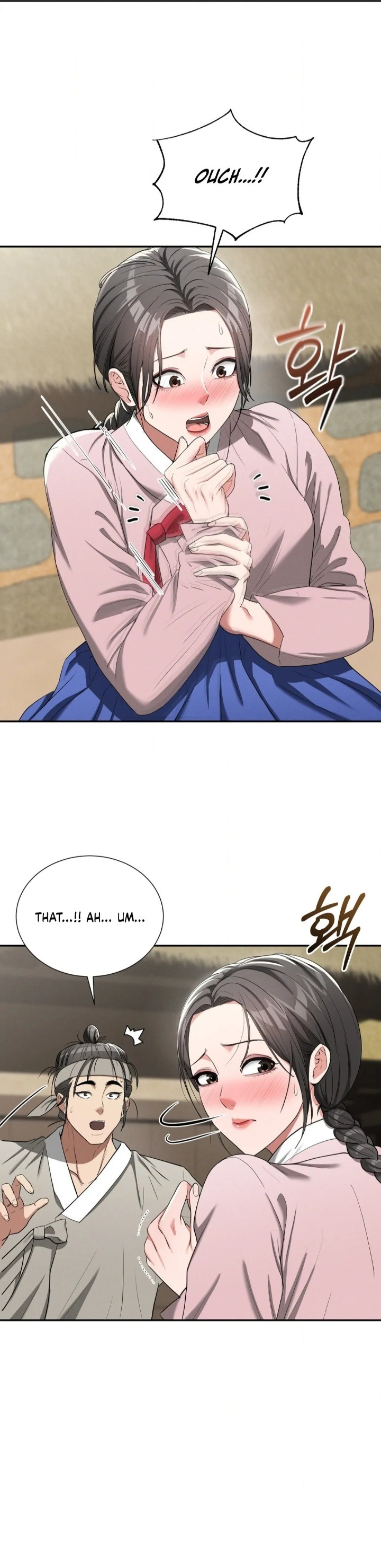 18+ Yeoni’s Tavern Chapter 7 page 6