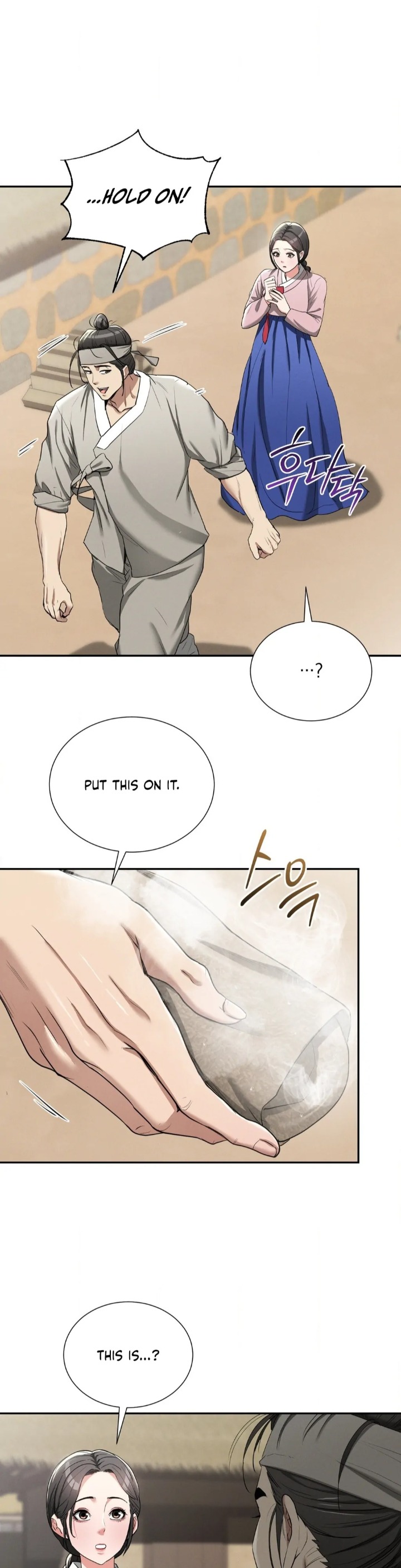 18+ Yeoni’s Tavern Chapter 7 page 7