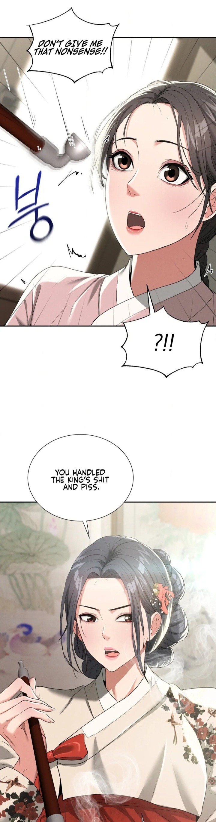 18+ Yeoni’s Tavern Chapter 7 page 16