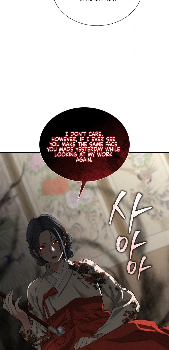 18+ Yeoni’s Tavern Chapter 7 page 20
