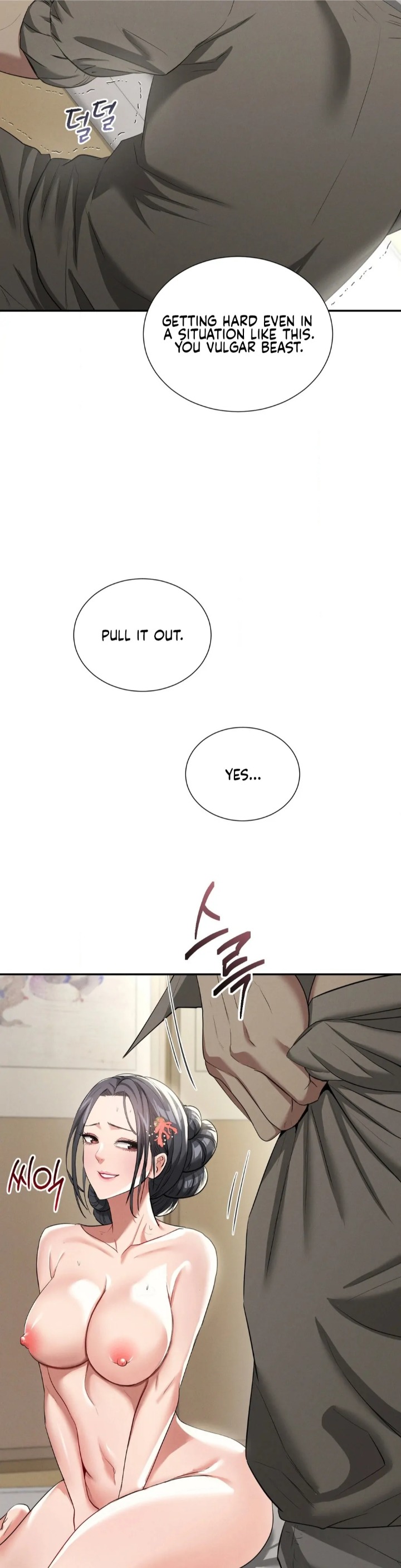 18+ Yeoni’s Tavern Chapter 7 page 43