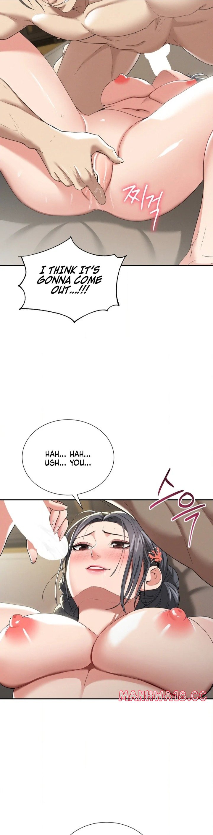 18+ Yeoni’s Tavern Chapter 8 page 8