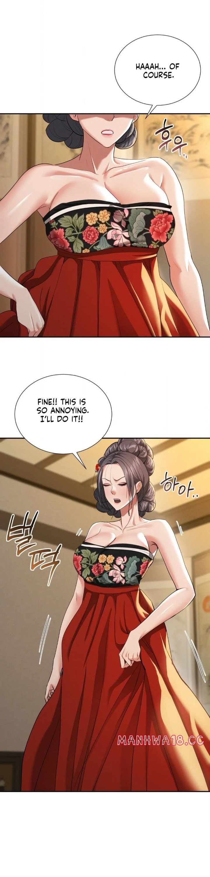 18+ Yeoni’s Tavern Chapter 8 page 33