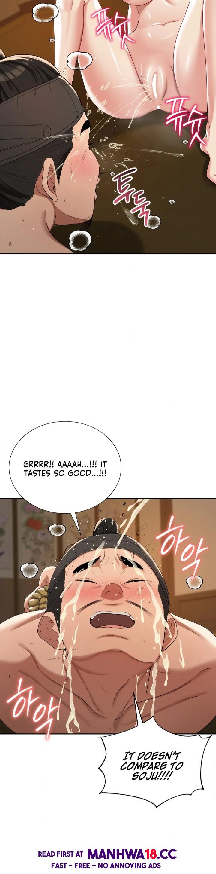 18+ Yeoni’s Tavern Chapter 8 page 42