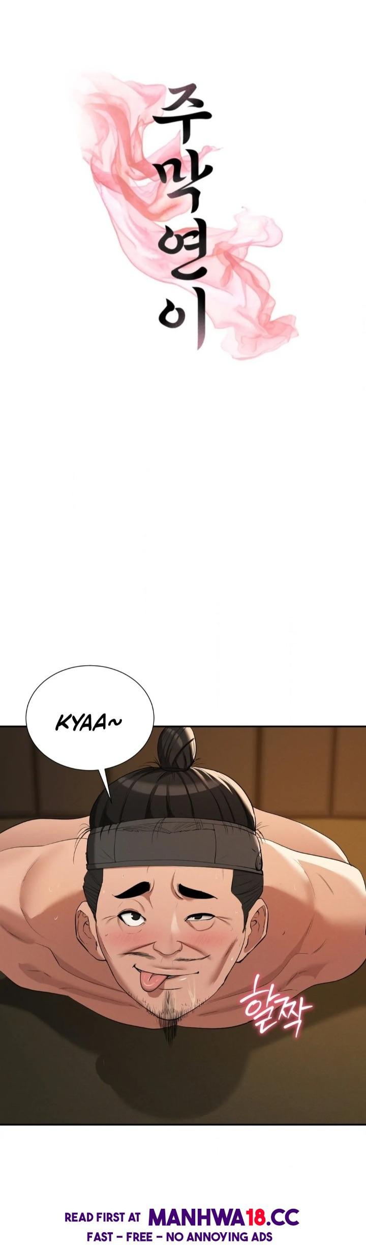 18+ Yeoni’s Tavern Chapter 9 page 1