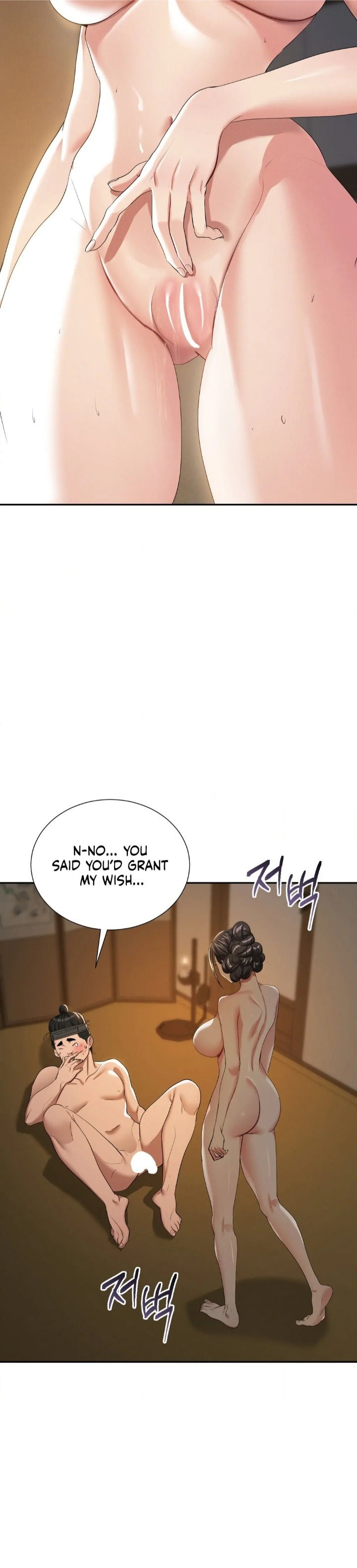 18+ Yeoni’s Tavern Chapter 9 page 13