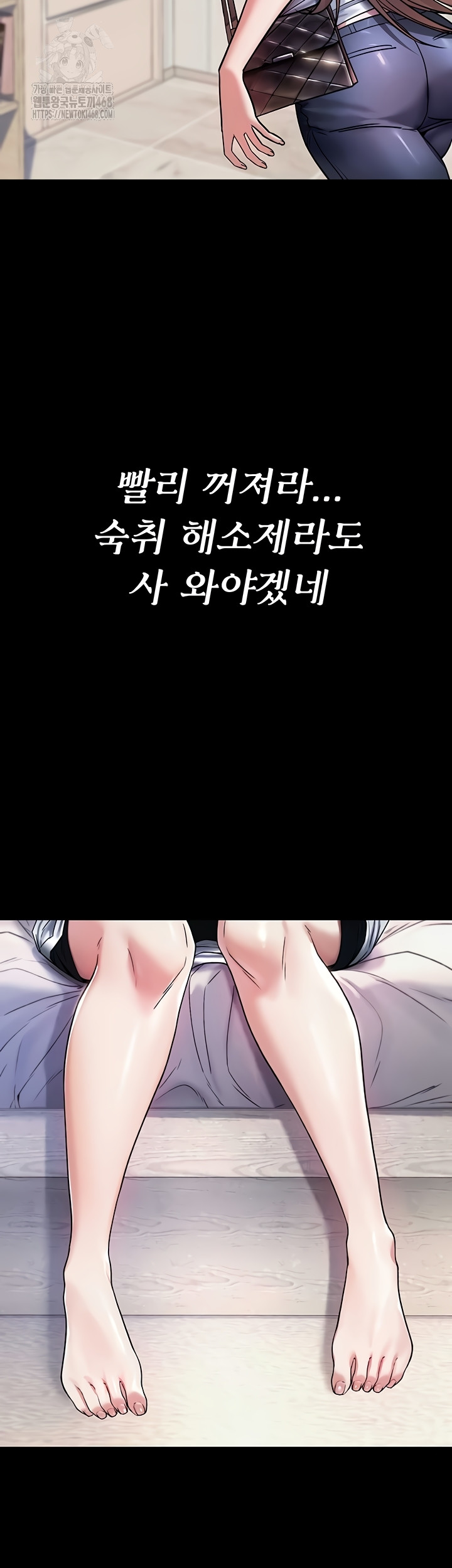 18+ You Won’t Break Me Raw Chapter 1 page 13