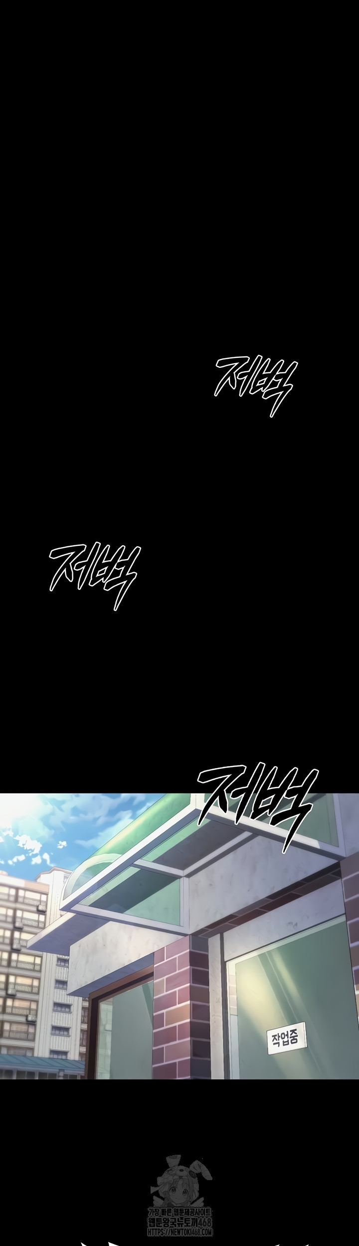 18+ You Won’t Break Me Raw Chapter 1 page 15