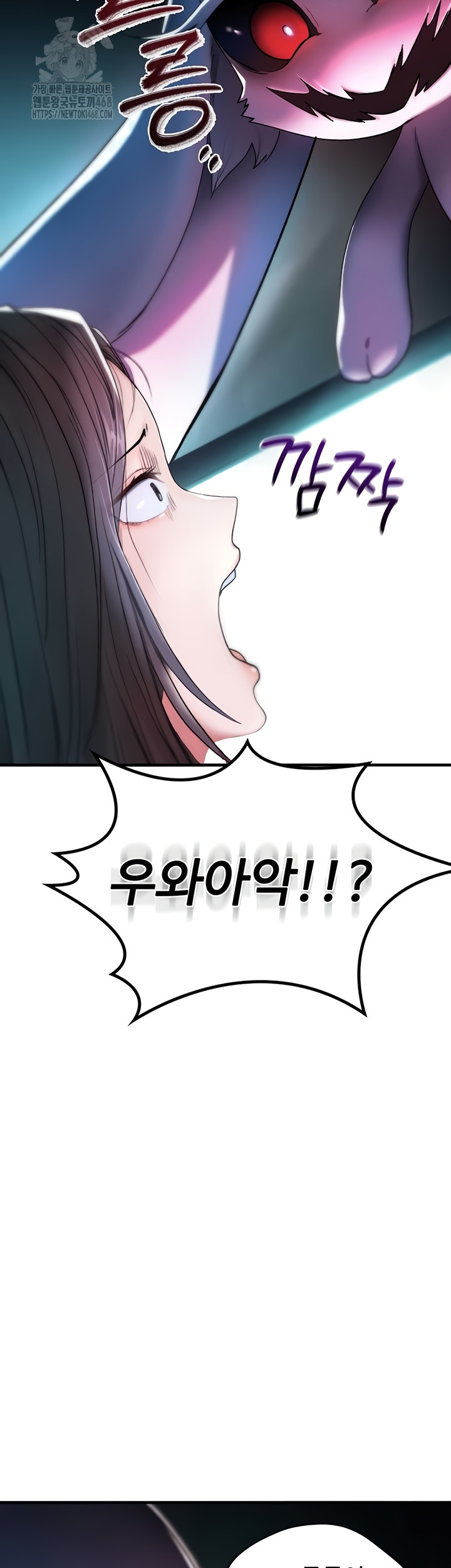 18+ You Won’t Break Me Raw Chapter 1 page 30