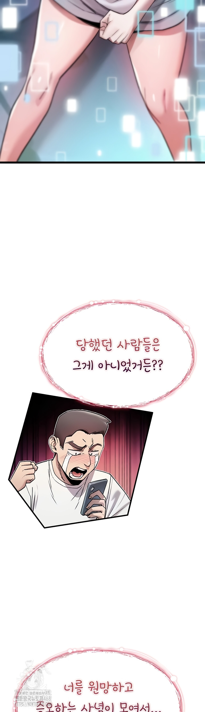 18+ You Won’t Break Me Raw Chapter 1 page 36