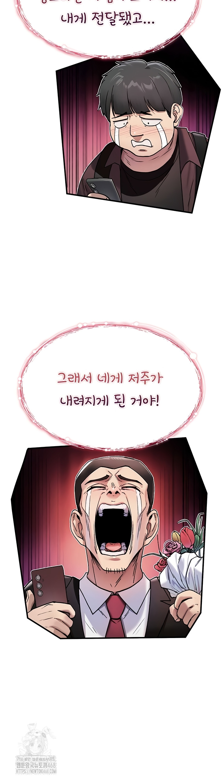 18+ You Won’t Break Me Raw Chapter 1 page 37