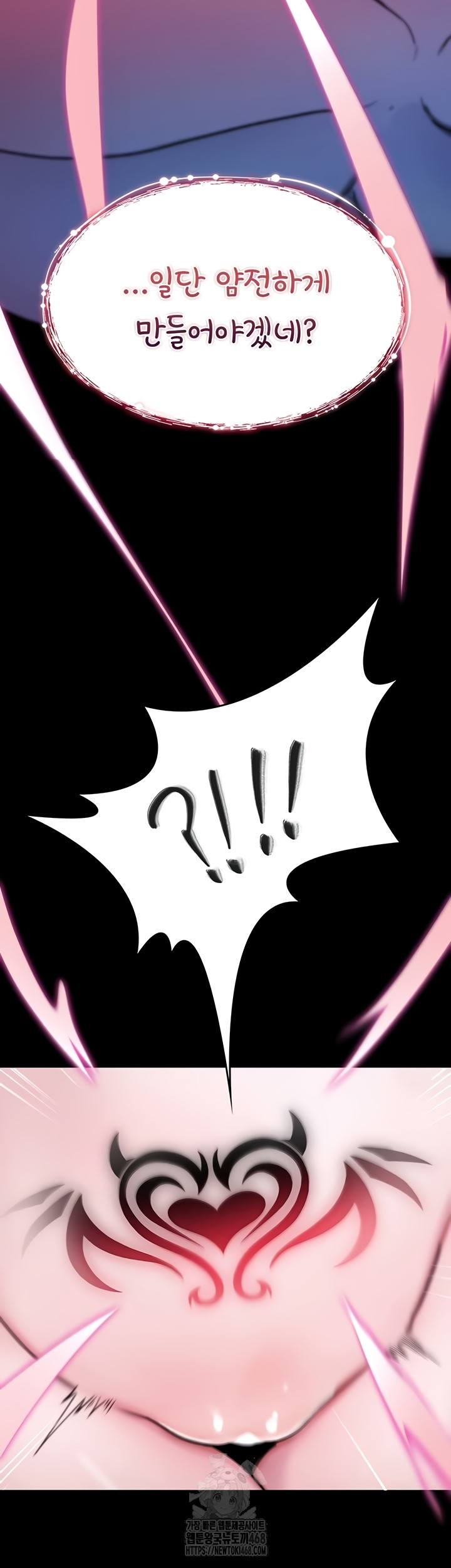 18+ You Won’t Break Me Raw Chapter 1 page 46