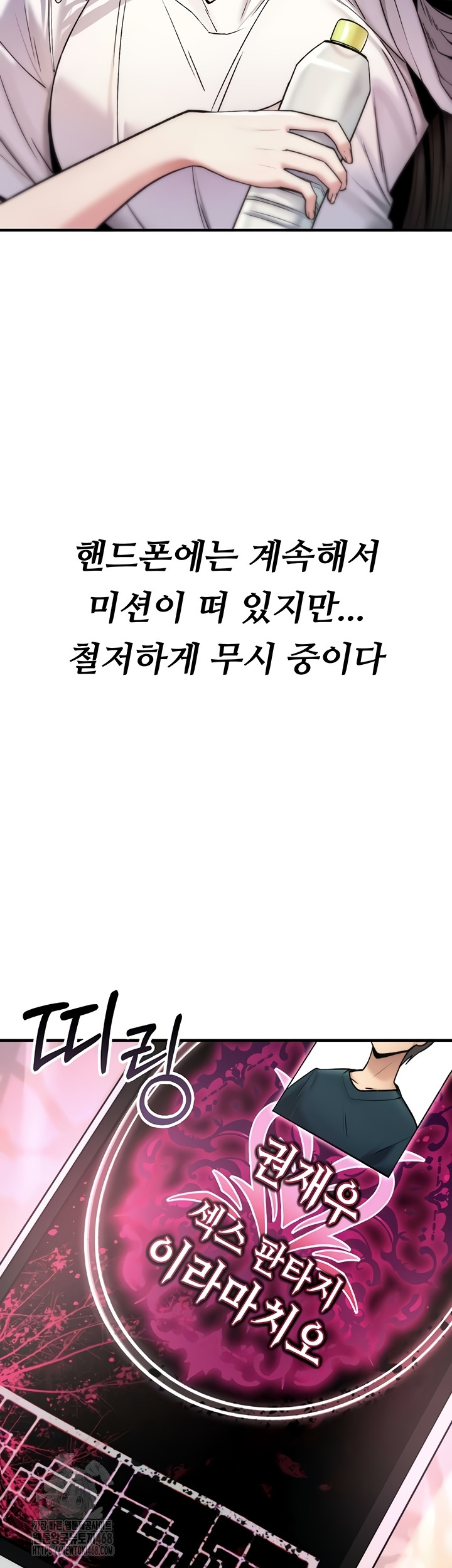 18+ You Won’t Break Me Raw Chapter 1 page 63