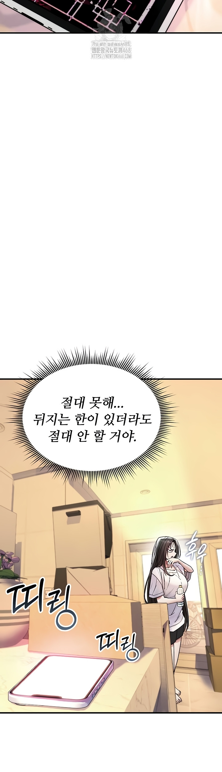 18+ You Won’t Break Me Raw Chapter 1 page 64