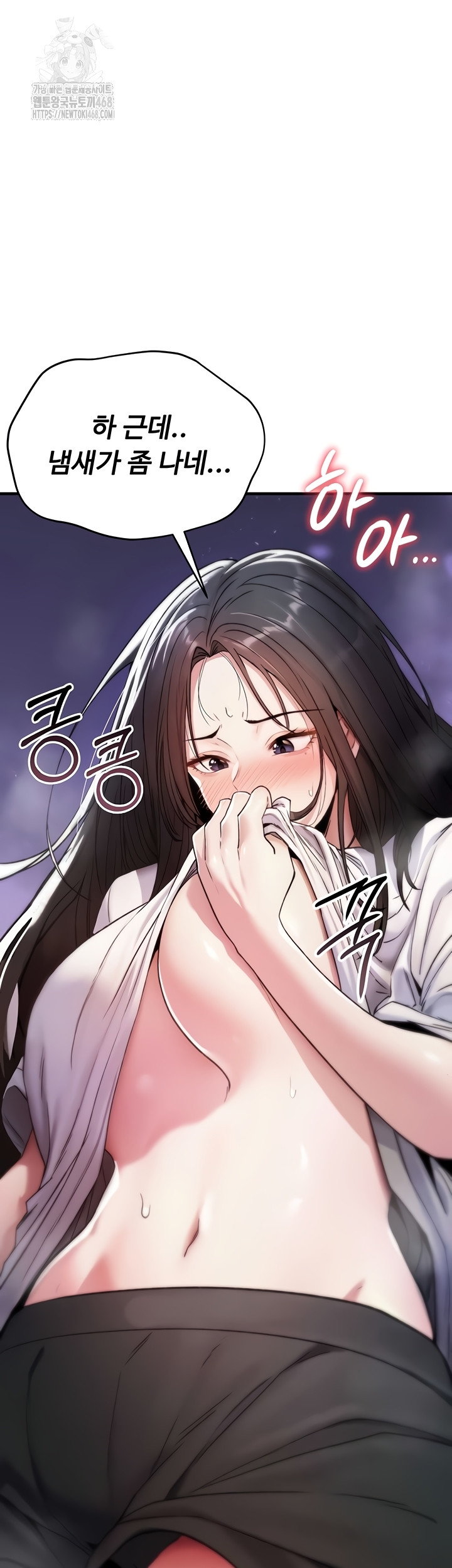 18+ You Won’t Break Me Raw Chapter 1 page 66