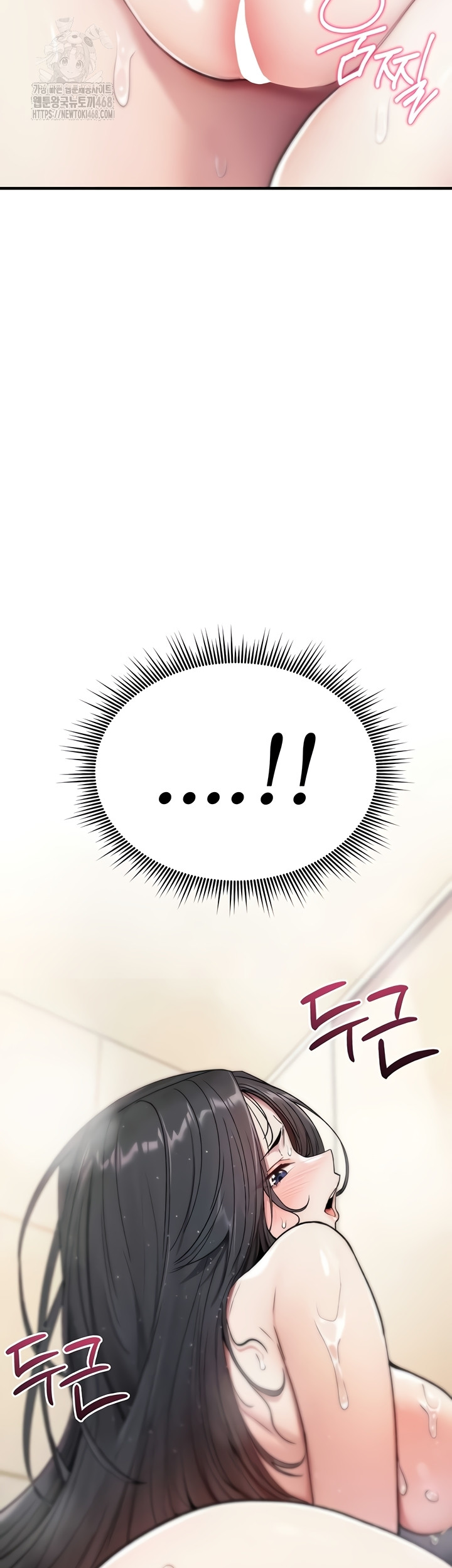 18+ You Won’t Break Me Raw Chapter 1 page 73