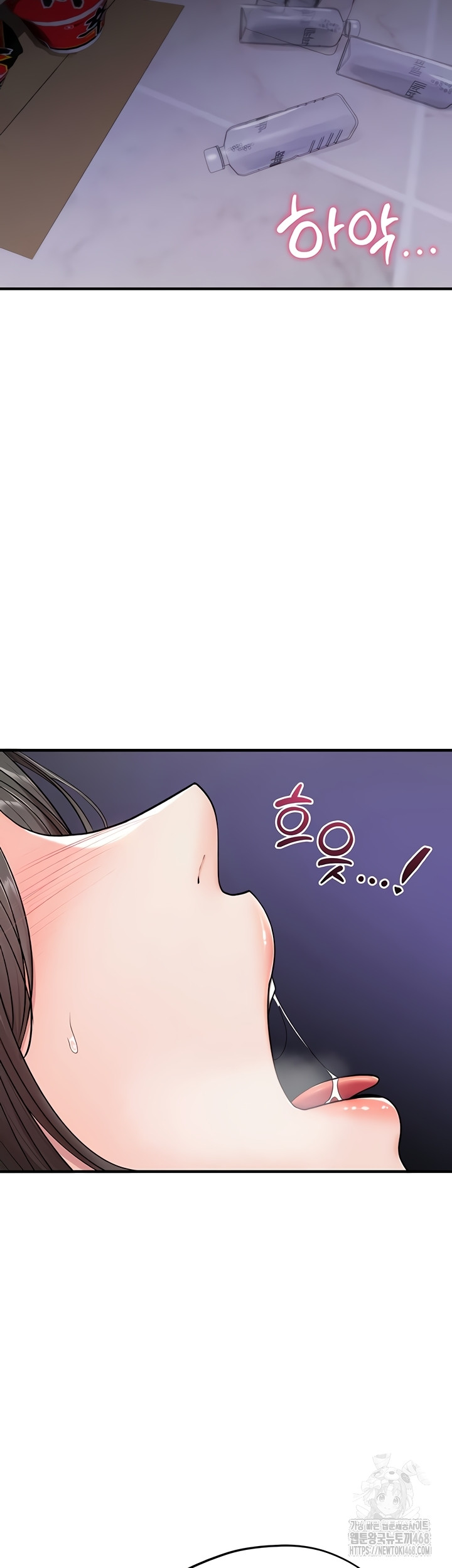 18+ You Won’t Break Me Raw Chapter 1 page 81