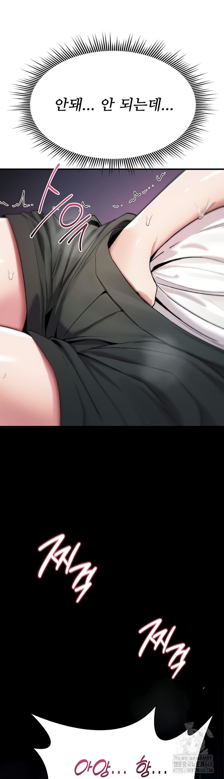 18+ You Won’t Break Me Raw Chapter 1 page 85