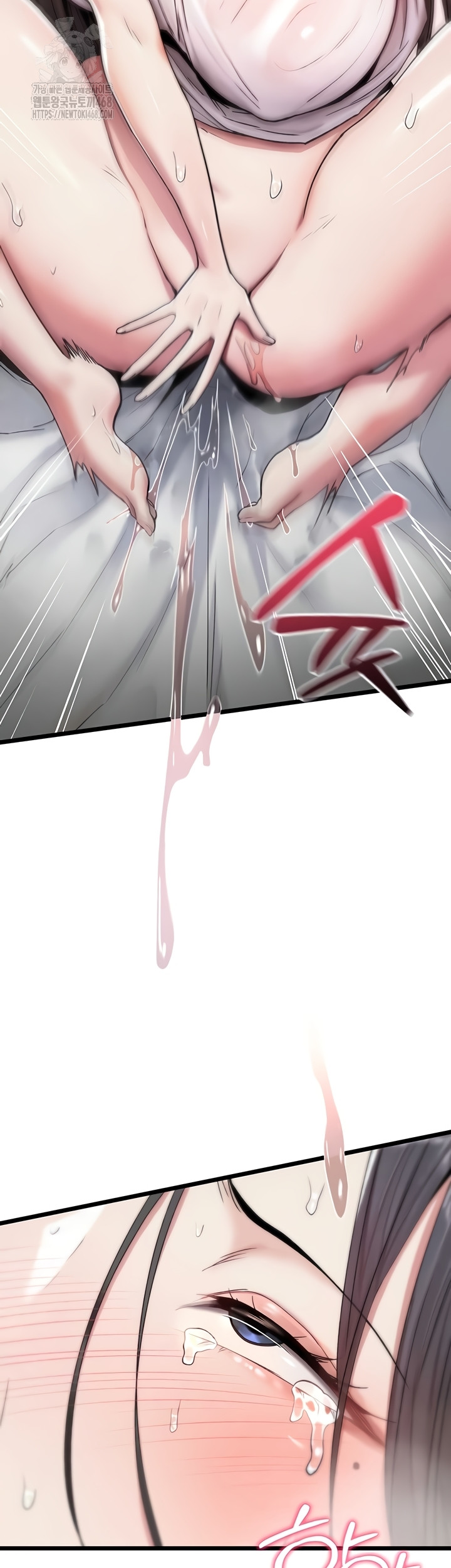 18+ You Won’t Break Me Raw Chapter 1 page 92