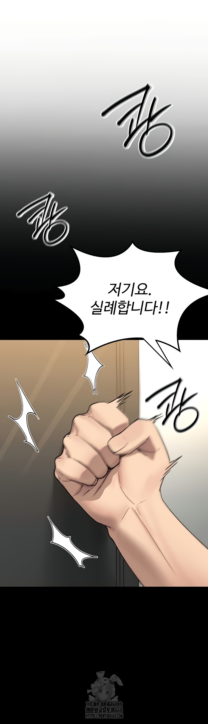 18+ You Won’t Break Me Raw Chapter 1 page 95