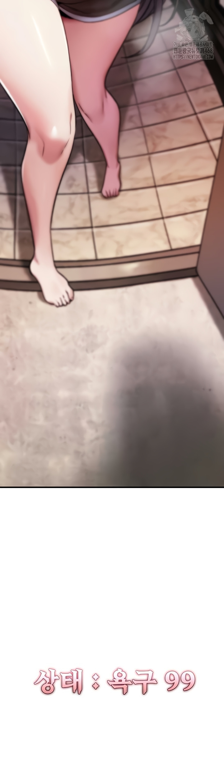 18+ You Won’t Break Me Raw Chapter 1 page 102