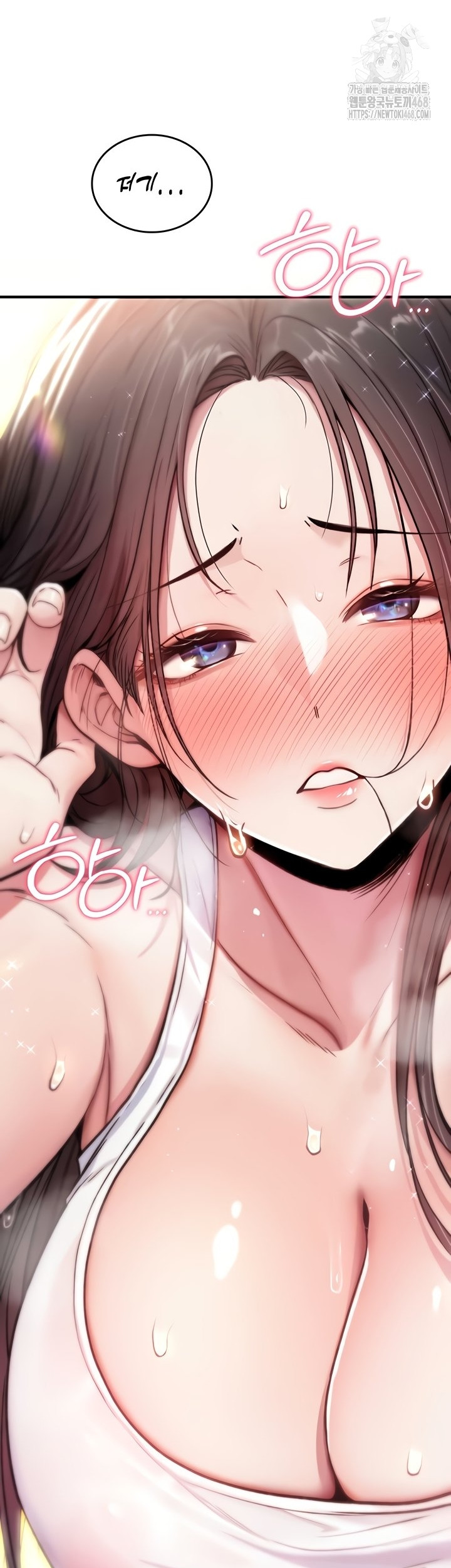 18+ You Won’t Break Me Raw Chapter 1 page 103