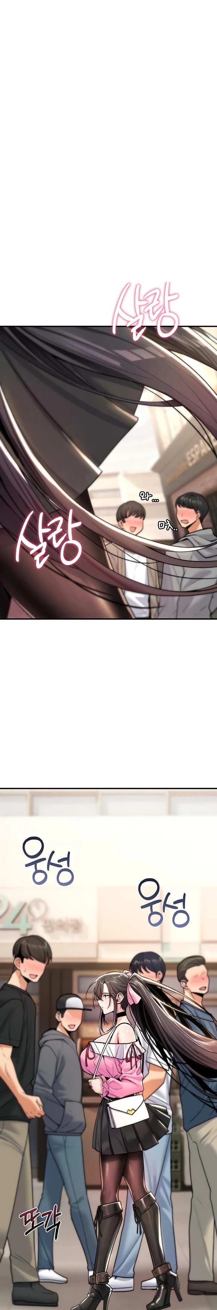 18+ You Won’t Break Me Raw Chapter 11 page 10