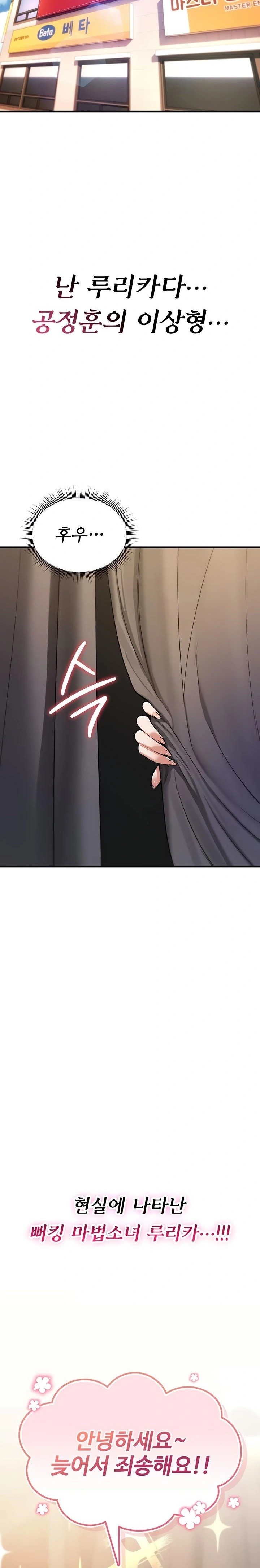 18+ You Won’t Break Me Raw Chapter 11 page 15