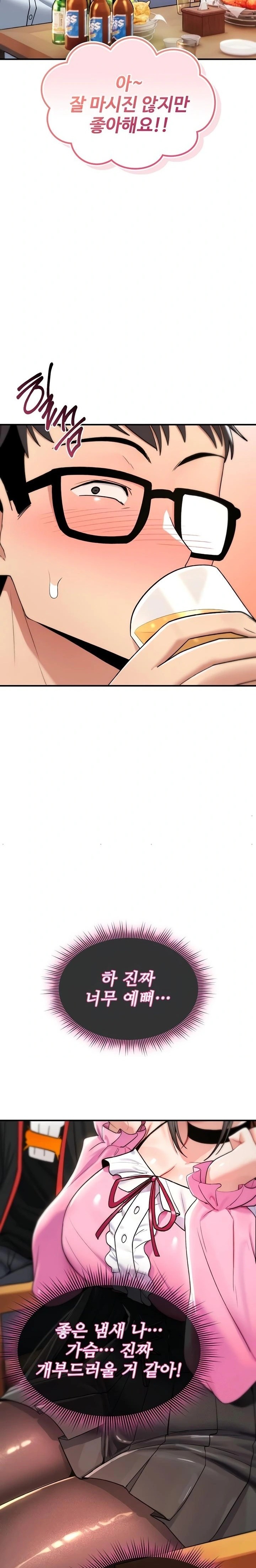 18+ You Won’t Break Me Raw Chapter 11 page 35