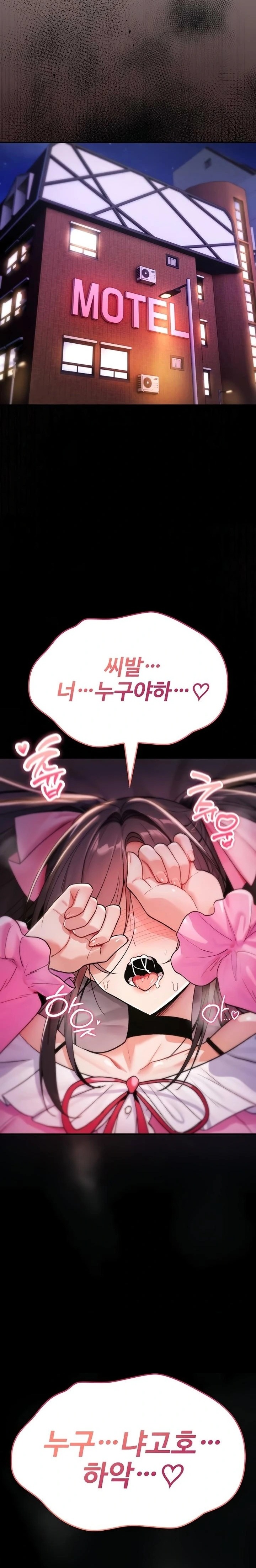 18+ You Won’t Break Me Raw Chapter 11 page 39