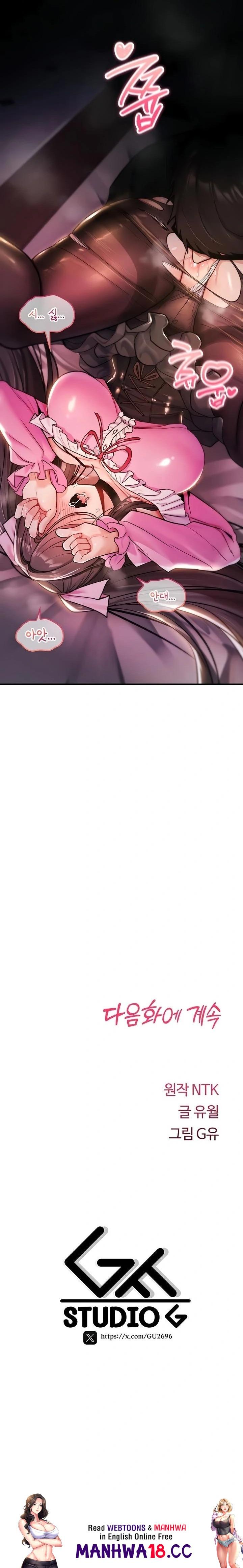 18+ You Won’t Break Me Raw Chapter 11 page 40