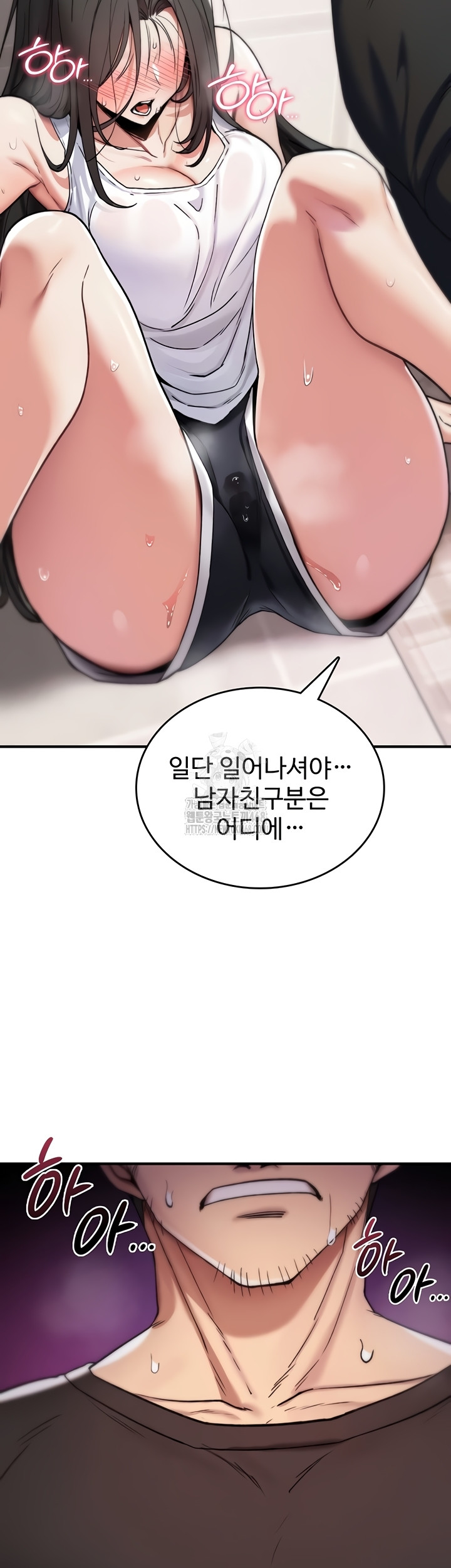 18+ You Won’t Break Me Raw Chapter 2 page 19