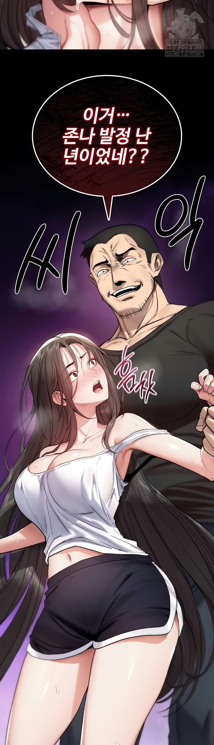 18+ You Won’t Break Me Raw Chapter 2 page 30
