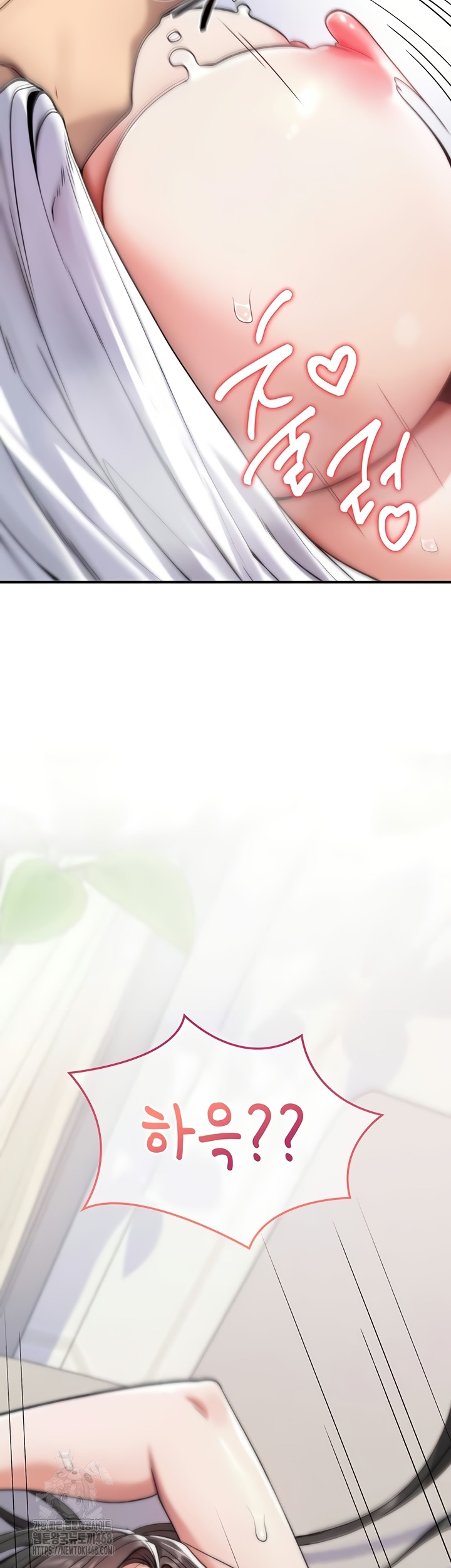 18+ You Won’t Break Me Raw Chapter 2 page 39